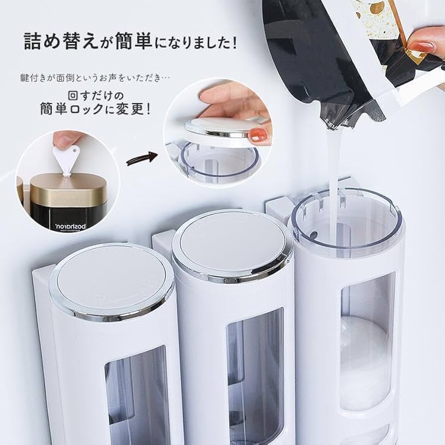 ディスペンサーセット 各400ml 壁掛け 強力マグネット 浴室 大容量 Amazon｜シャンプーボトル おしゃれ ソープディスペンサー